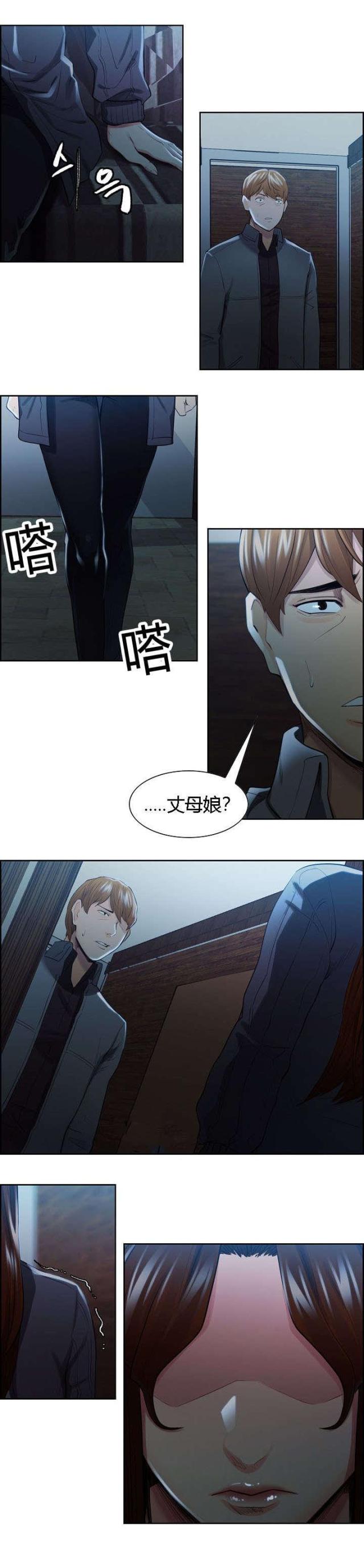 《上门女婿》漫画最新章节第49话免费下拉式在线观看章节第【14】张图片