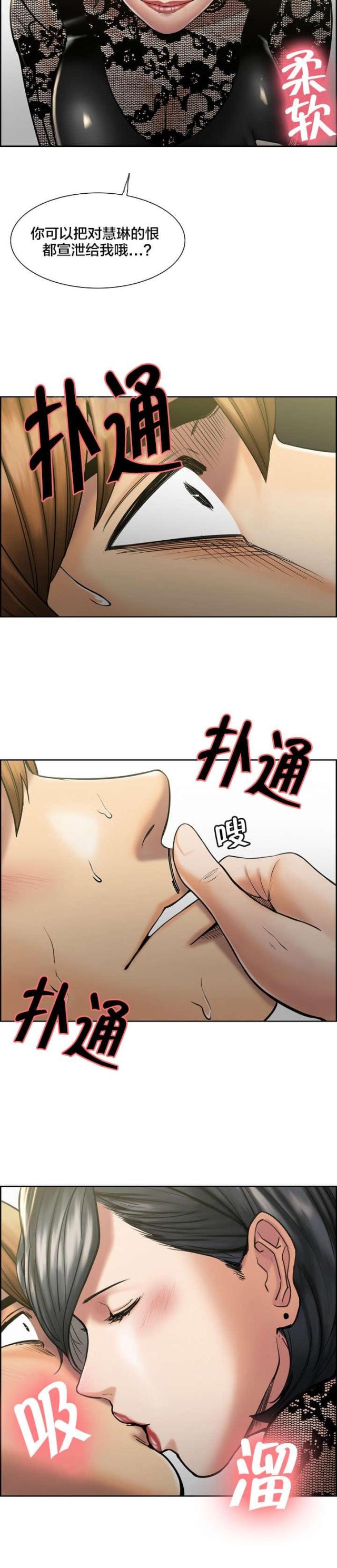 《上门女婿》漫画最新章节第25话免费下拉式在线观看章节第【10】张图片