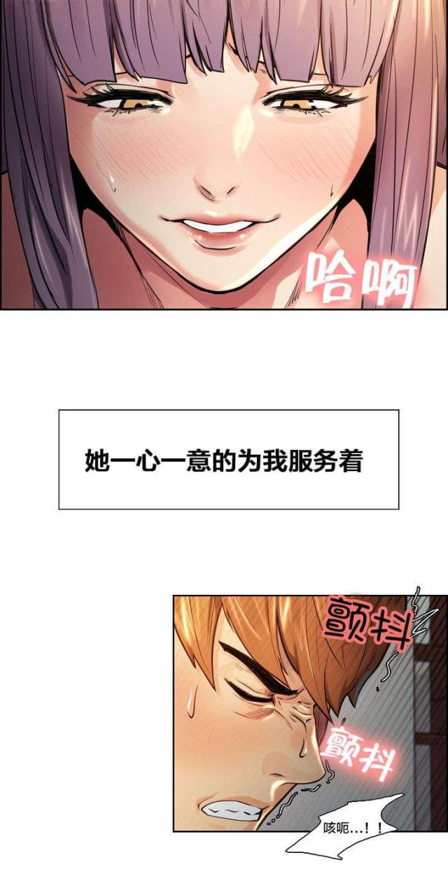 《上门女婿》漫画最新章节第38话免费下拉式在线观看章节第【3】张图片