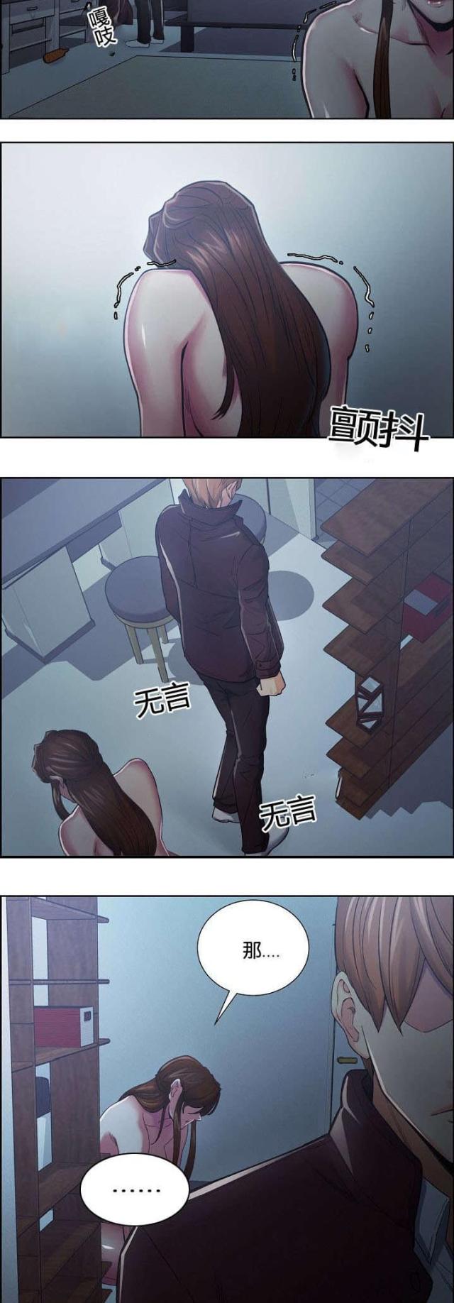《上门女婿》漫画最新章节第59话免费下拉式在线观看章节第【4】张图片