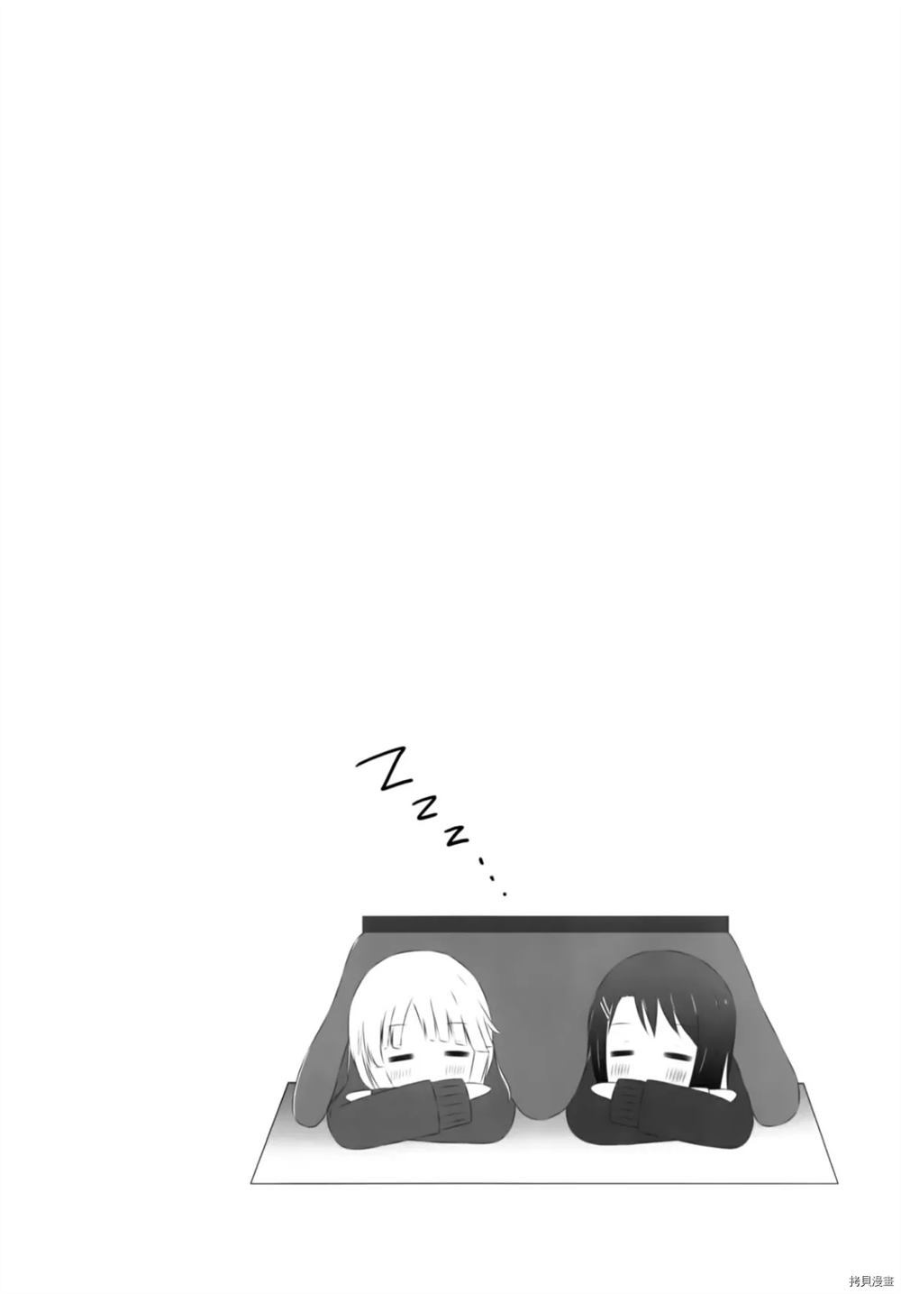 《惊喜和秘密的圣诞节》漫画最新章节第1话免费下拉式在线观看章节第【15】张图片