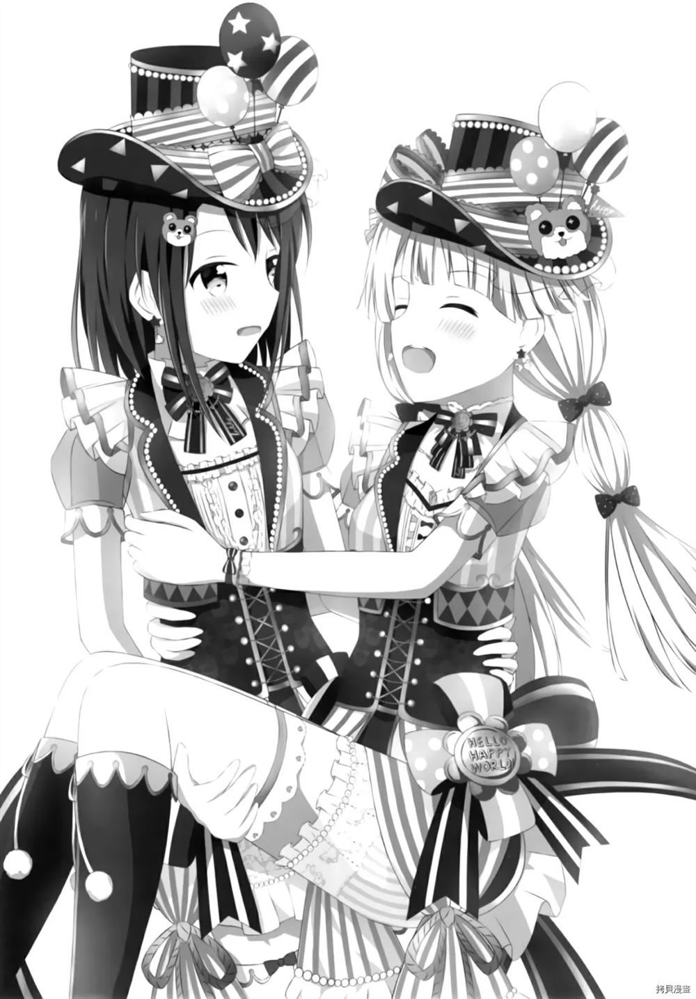 《惊喜和秘密的圣诞节》漫画最新章节第1话免费下拉式在线观看章节第【2】张图片