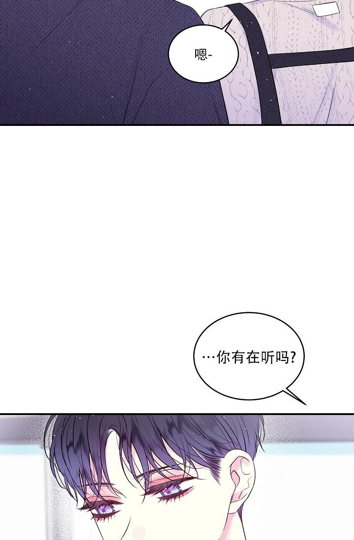 《第二个黎明》漫画最新章节第30话免费下拉式在线观看章节第【12】张图片
