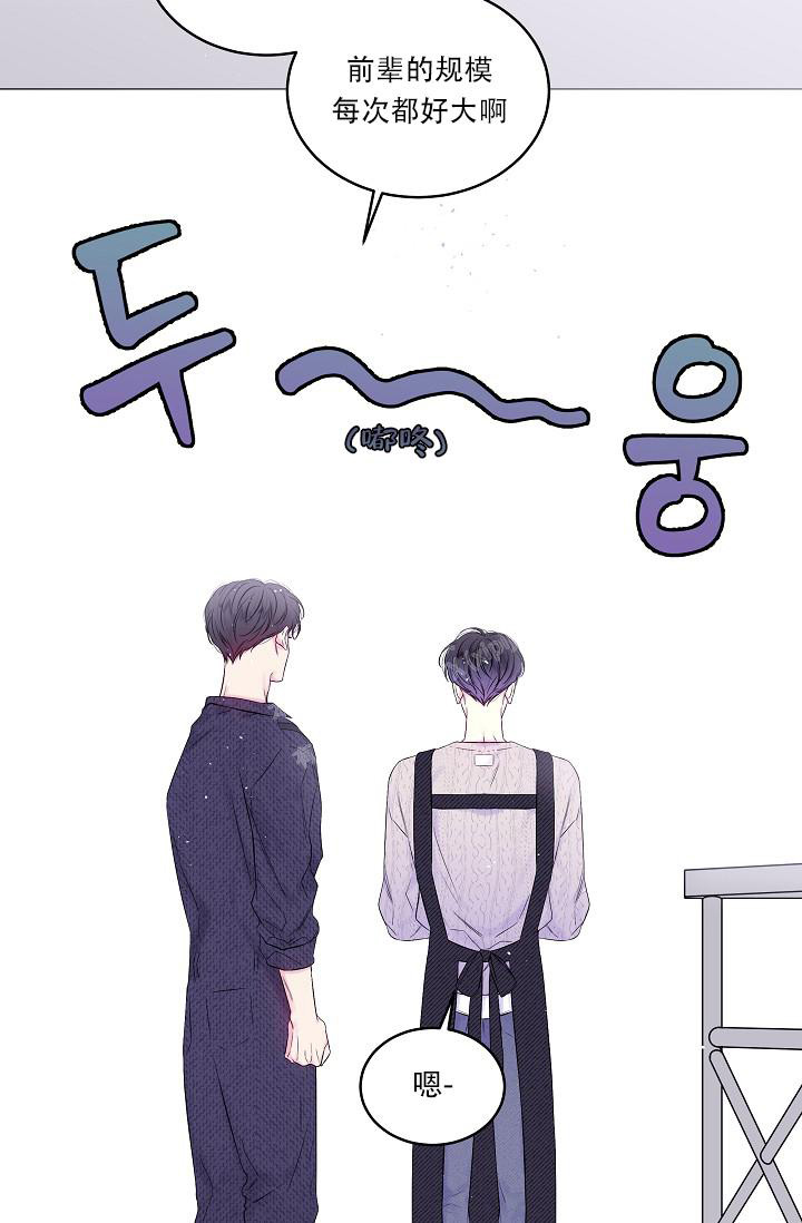 《第二个黎明》漫画最新章节第30话免费下拉式在线观看章节第【4】张图片