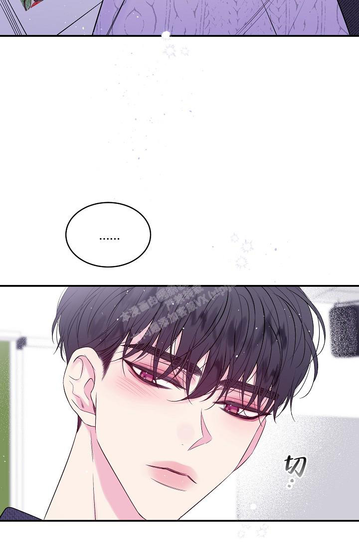 《第二个黎明》漫画最新章节第30话免费下拉式在线观看章节第【9】张图片