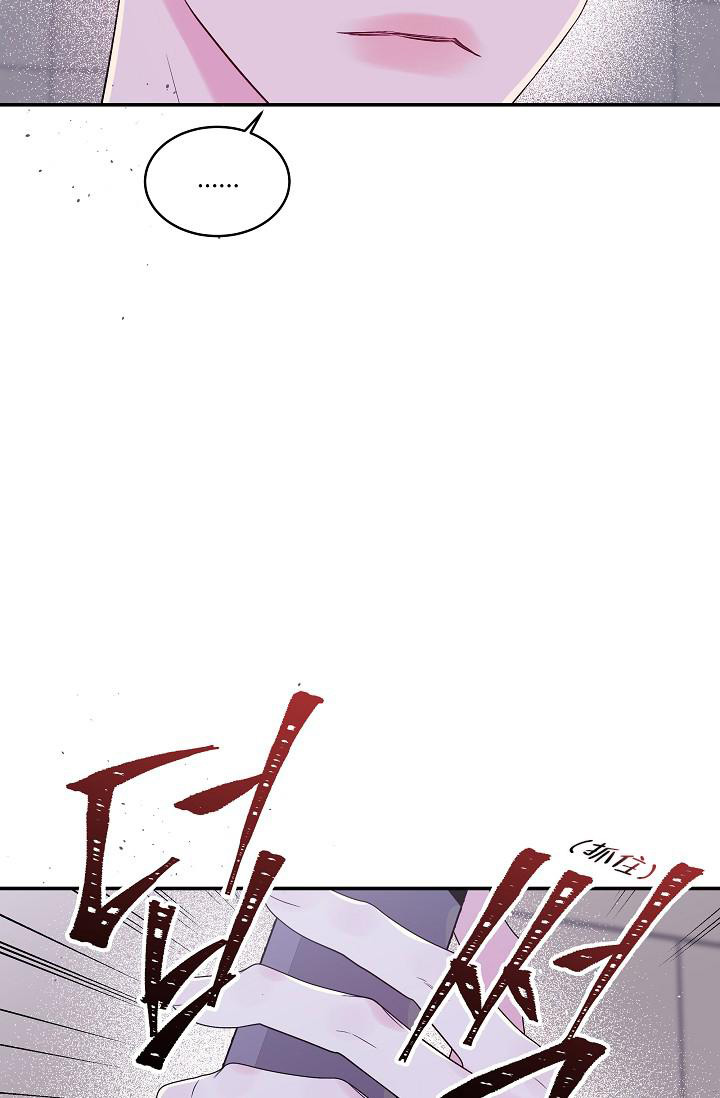 《第二个黎明》漫画最新章节第30话免费下拉式在线观看章节第【35】张图片