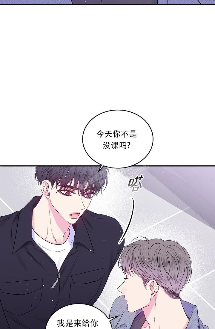 《第二个黎明》漫画最新章节第30话免费下拉式在线观看章节第【20】张图片