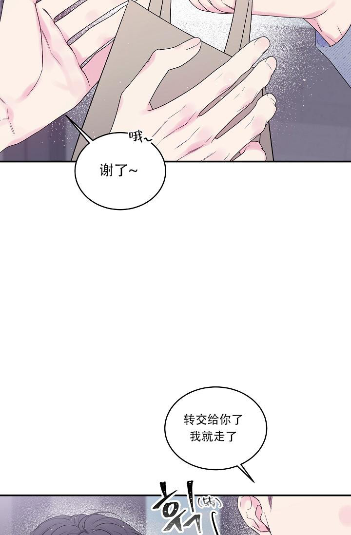 《第二个黎明》漫画最新章节第30话免费下拉式在线观看章节第【22】张图片