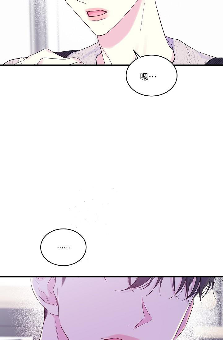 《第二个黎明》漫画最新章节第30话免费下拉式在线观看章节第【13】张图片