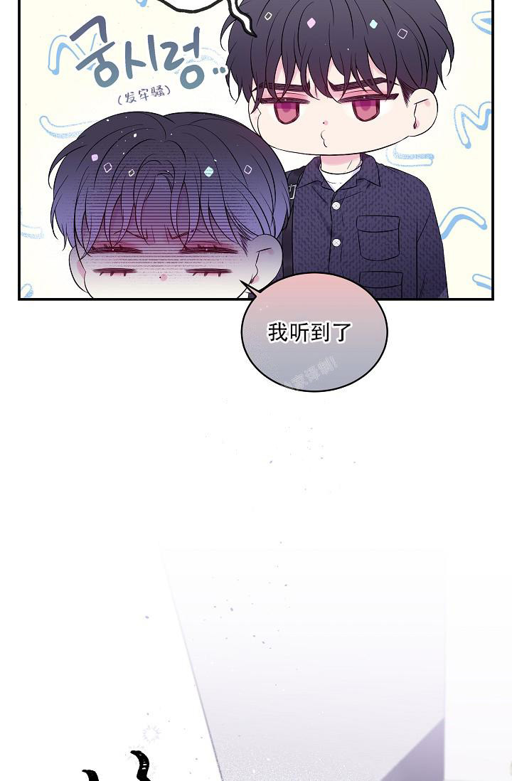 《第二个黎明》漫画最新章节第30话免费下拉式在线观看章节第【7】张图片