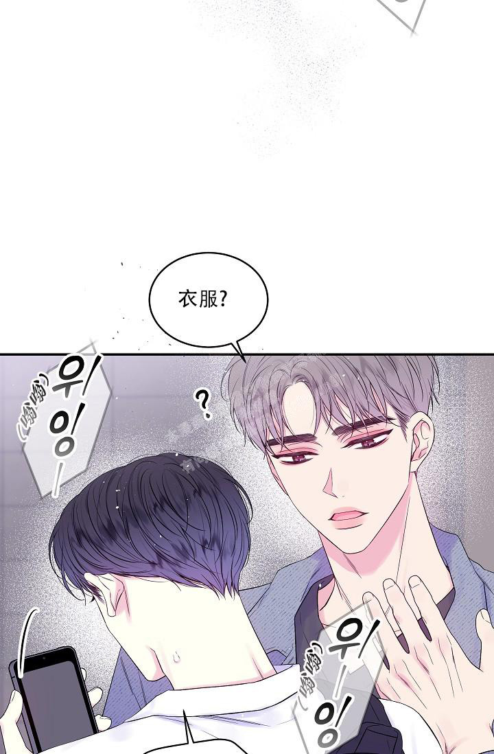 《第二个黎明》漫画最新章节第30话免费下拉式在线观看章节第【32】张图片