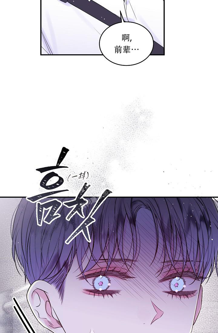 《第二个黎明》漫画最新章节第30话免费下拉式在线观看章节第【27】张图片