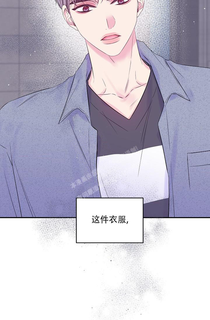 《第二个黎明》漫画最新章节第30话免费下拉式在线观看章节第【29】张图片