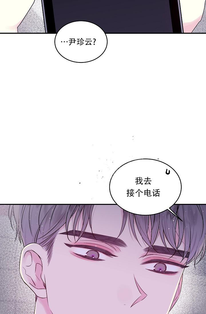 《第二个黎明》漫画最新章节第30话免费下拉式在线观看章节第【34】张图片