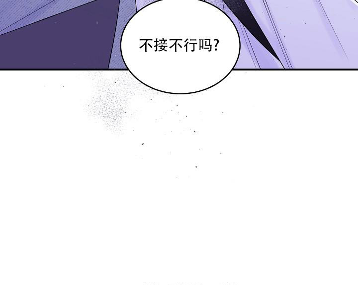 《第二个黎明》漫画最新章节第30话免费下拉式在线观看章节第【38】张图片