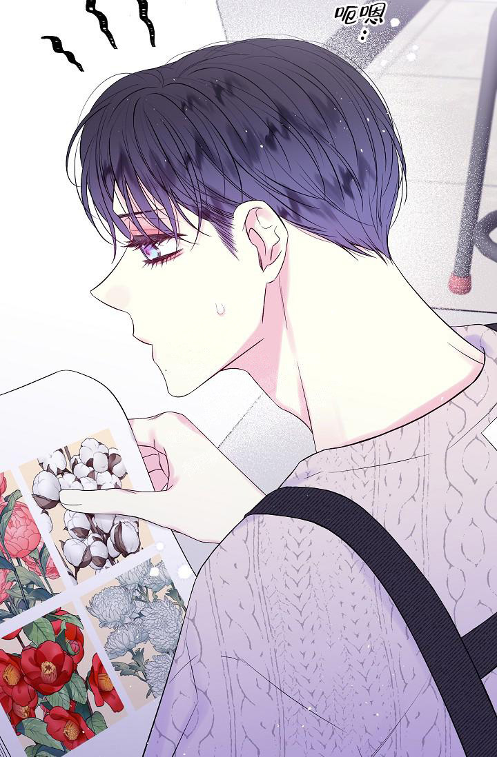 《第二个黎明》漫画最新章节第30话免费下拉式在线观看章节第【8】张图片