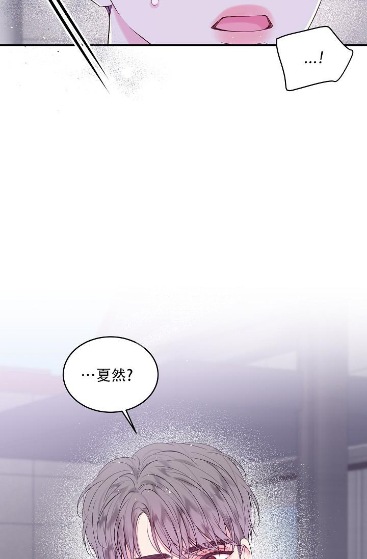 《第二个黎明》漫画最新章节第30话免费下拉式在线观看章节第【28】张图片