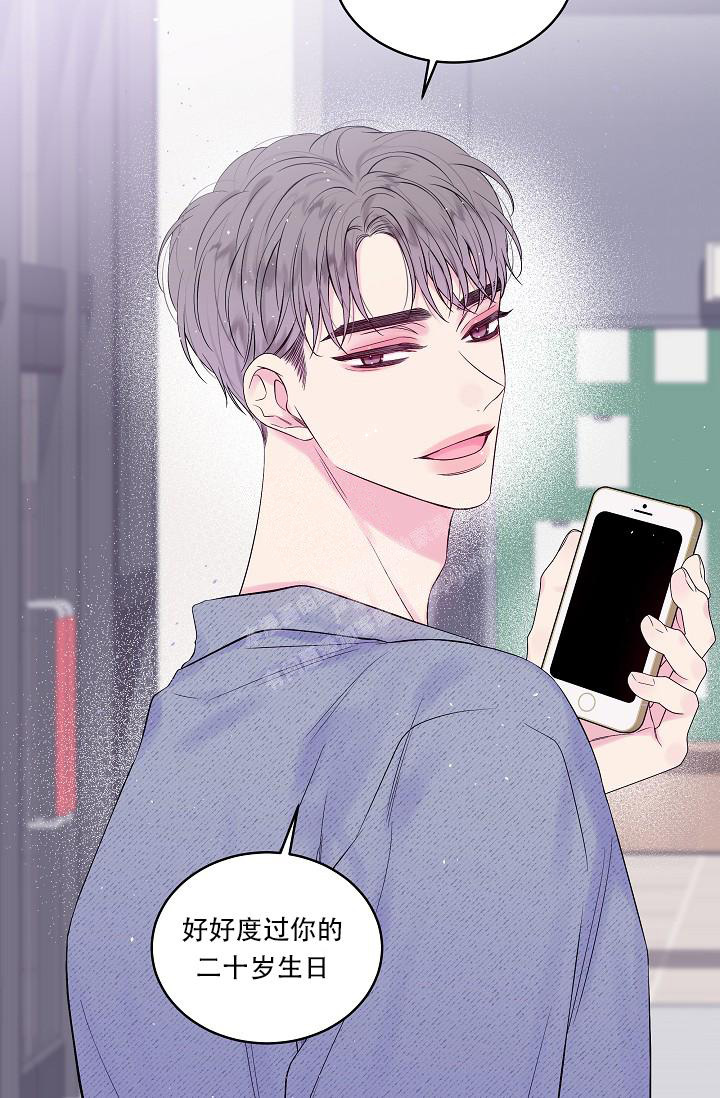 《第二个黎明》漫画最新章节第30话免费下拉式在线观看章节第【24】张图片