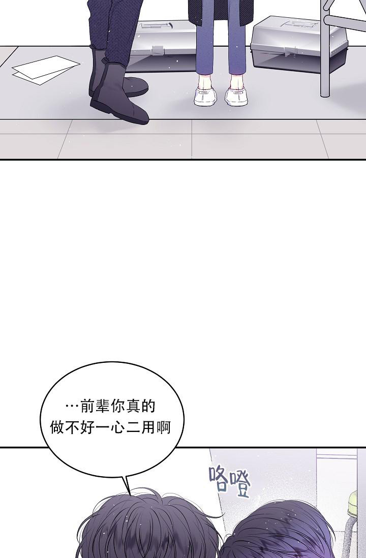 《第二个黎明》漫画最新章节第30话免费下拉式在线观看章节第【5】张图片