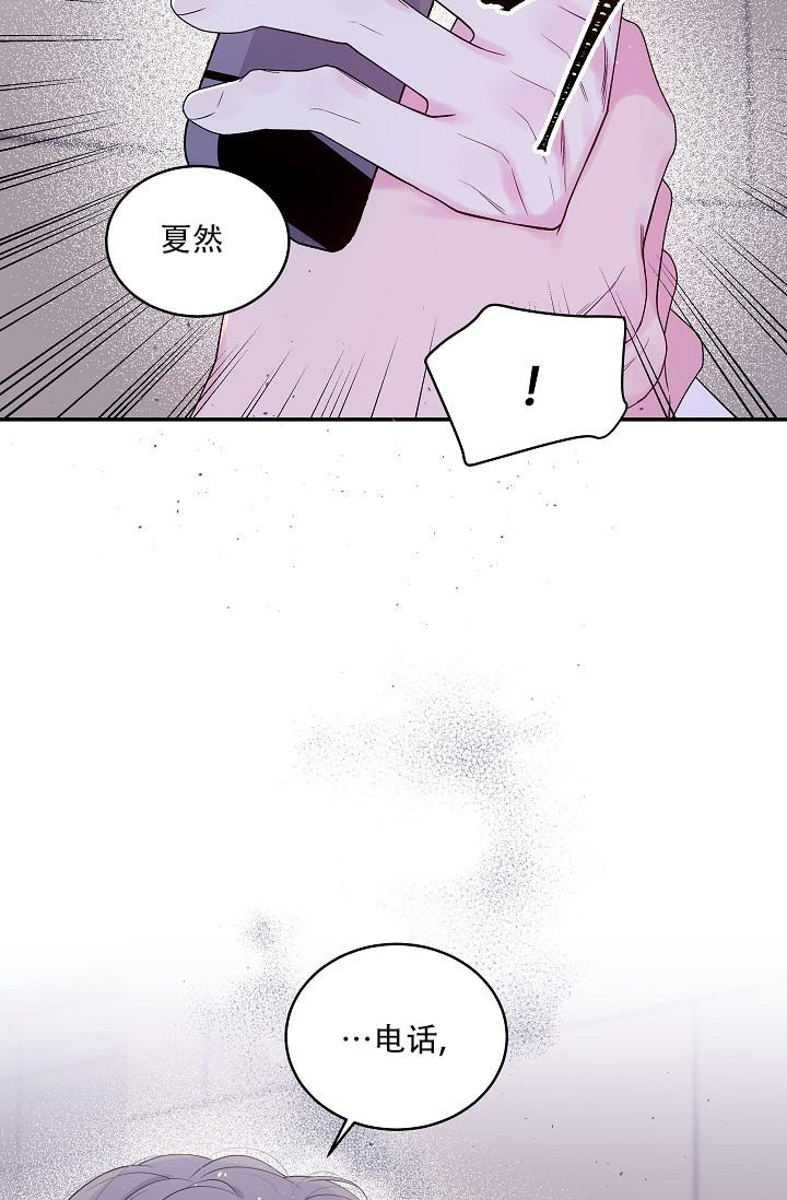 《第二个黎明》漫画最新章节第30话免费下拉式在线观看章节第【36】张图片