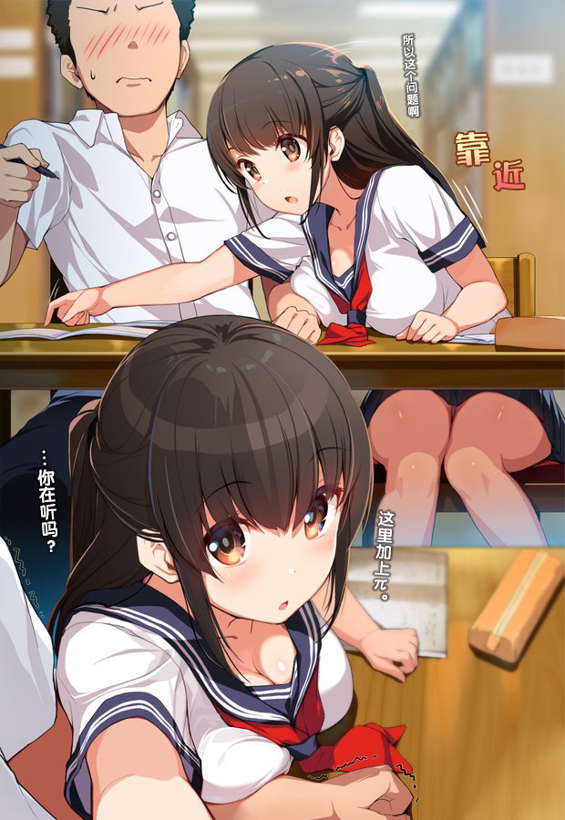 《暴绿的推特短篇集》漫画最新章节第12话免费下拉式在线观看章节第【1】张图片