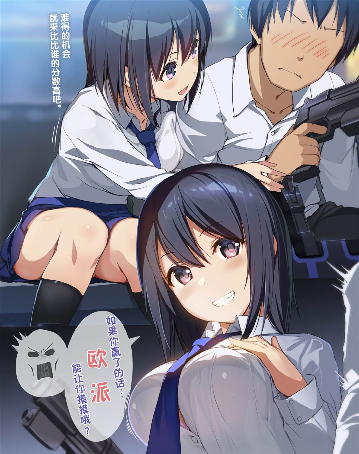 《暴绿的推特短篇集》漫画最新章节第14话免费下拉式在线观看章节第【1】张图片