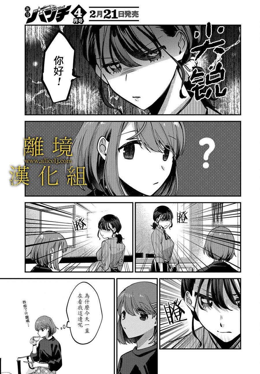 《哥哥我喜欢你》漫画最新章节第6话免费下拉式在线观看章节第【9】张图片