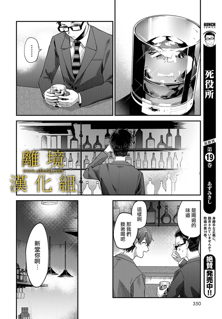 《哥哥我喜欢你》漫画最新章节第4话免费下拉式在线观看章节第【6】张图片