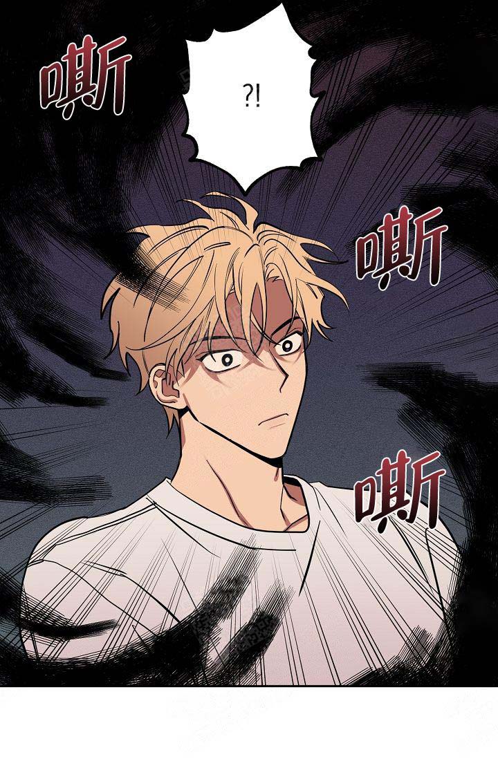 《金星的轨迹》漫画最新章节第20话免费下拉式在线观看章节第【26】张图片