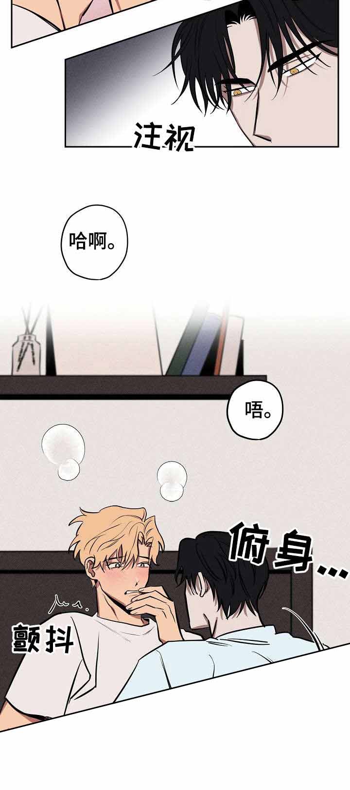 《金星的轨迹》漫画最新章节第15话免费下拉式在线观看章节第【4】张图片