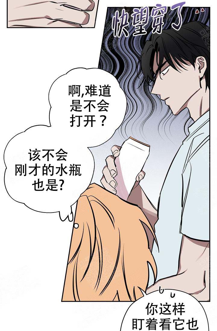 《金星的轨迹》漫画最新章节第19话免费下拉式在线观看章节第【7】张图片