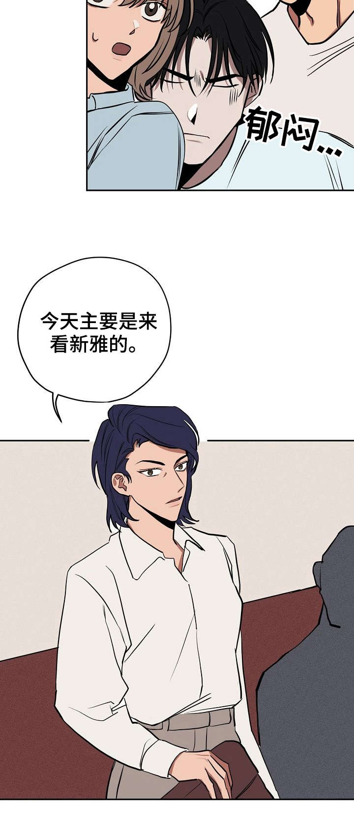 《金星的轨迹》漫画最新章节第12话免费下拉式在线观看章节第【12】张图片