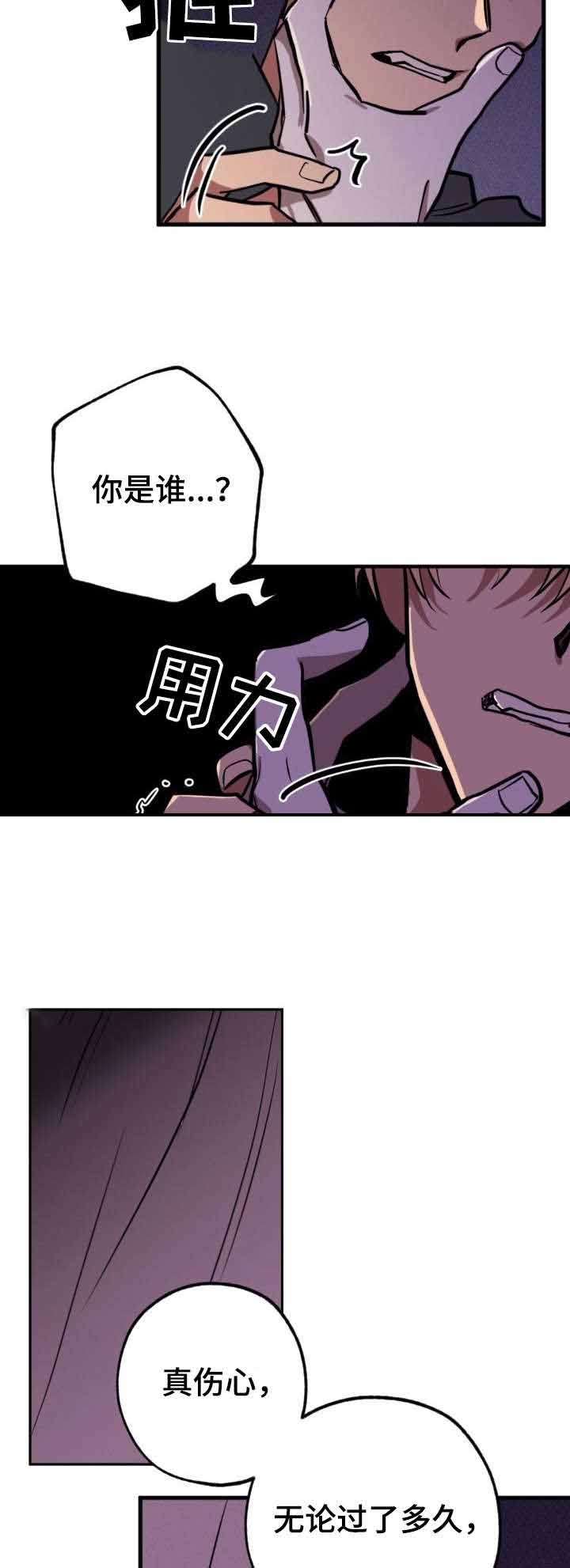 《金星的轨迹》漫画最新章节第6话免费下拉式在线观看章节第【2】张图片