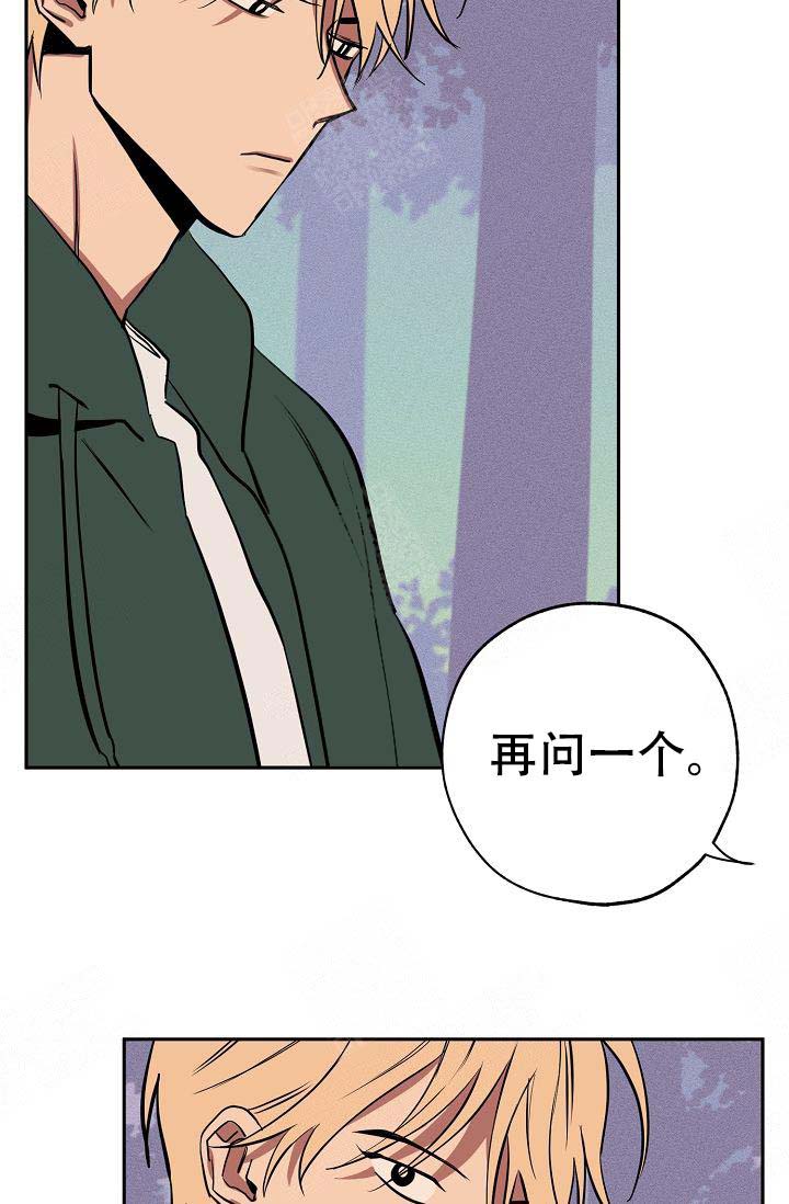 《金星的轨迹》漫画最新章节第22话免费下拉式在线观看章节第【15】张图片