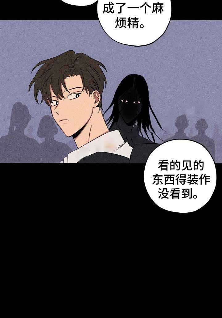 《金星的轨迹》漫画最新章节第35话免费下拉式在线观看章节第【10】张图片