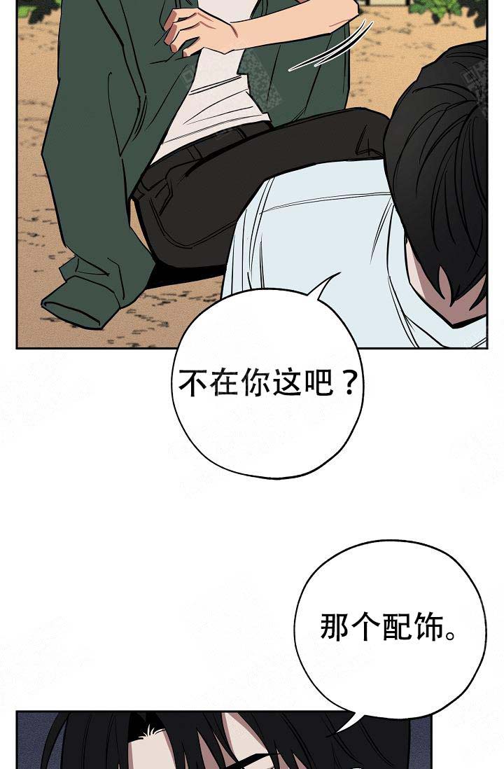 《金星的轨迹》漫画最新章节第21话免费下拉式在线观看章节第【26】张图片