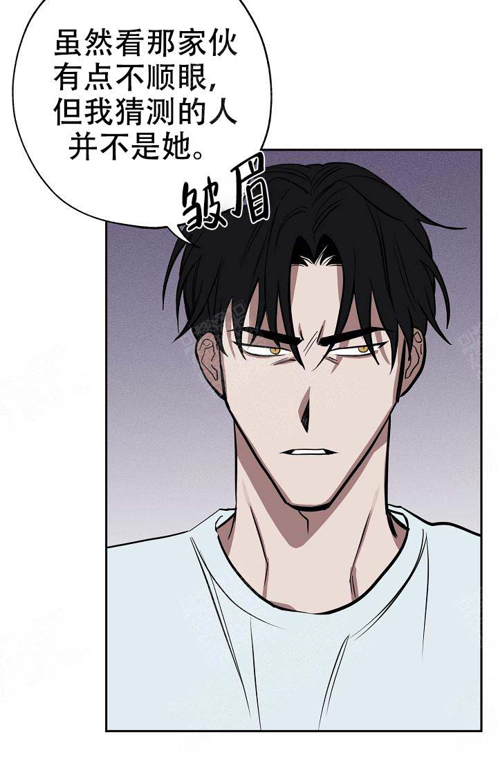 《金星的轨迹》漫画最新章节第22话免费下拉式在线观看章节第【25】张图片