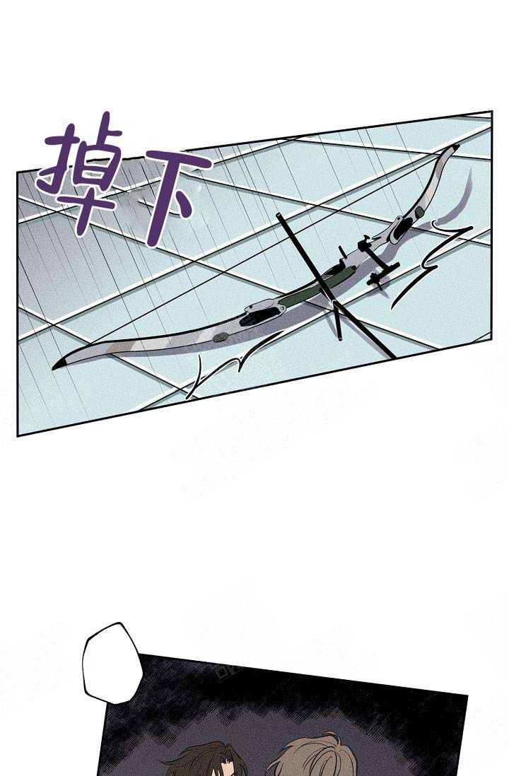 《金星的轨迹》漫画最新章节第21话免费下拉式在线观看章节第【9】张图片