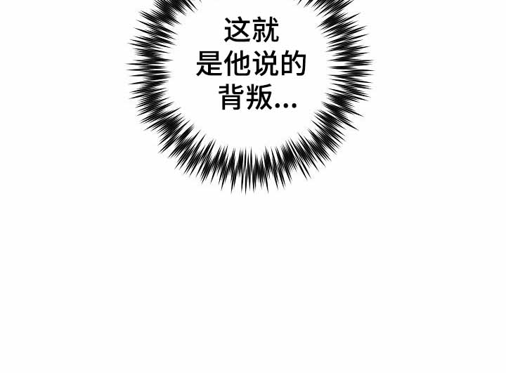 《金星的轨迹》漫画最新章节第40话免费下拉式在线观看章节第【11】张图片