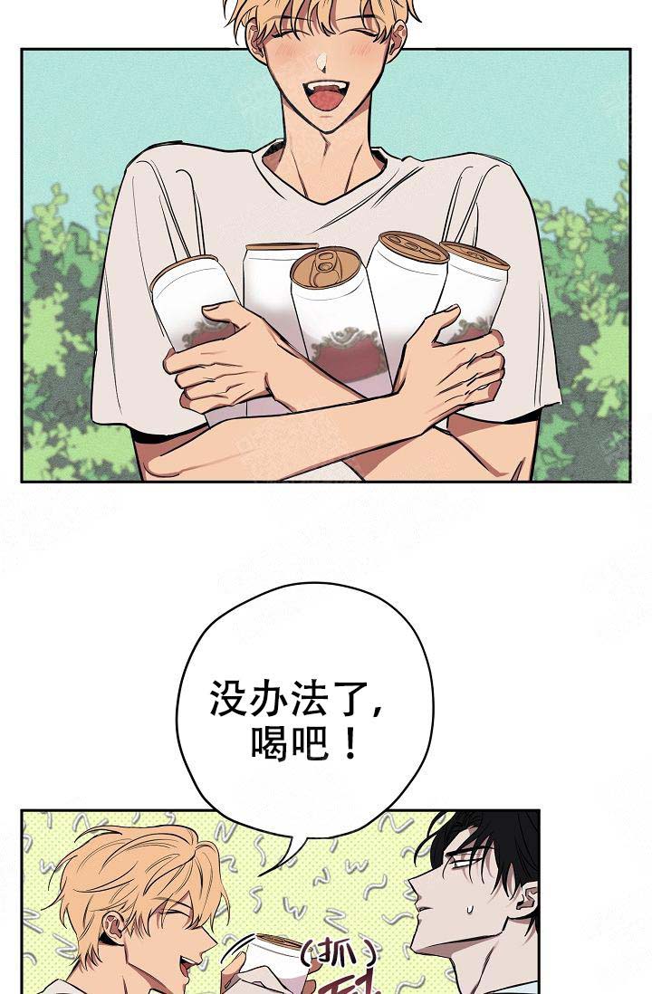 《金星的轨迹》漫画最新章节第19话免费下拉式在线观看章节第【3】张图片