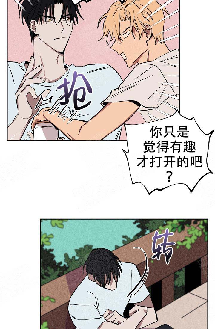 《金星的轨迹》漫画最新章节第19话免费下拉式在线观看章节第【24】张图片