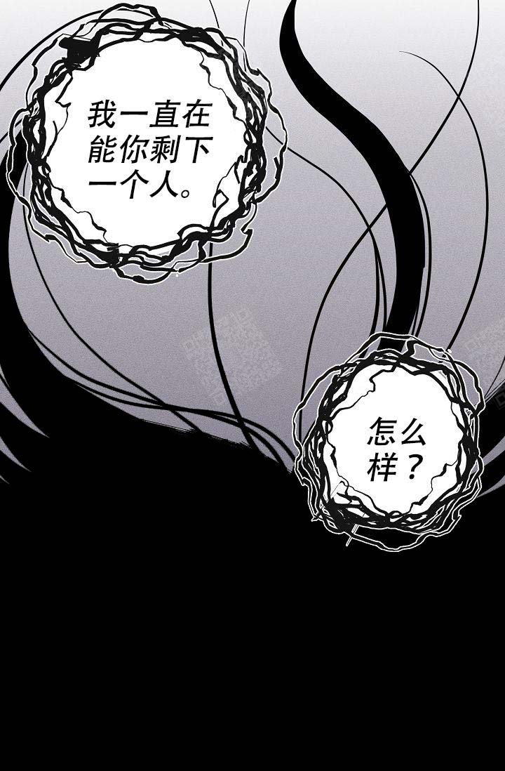 《金星的轨迹》漫画最新章节第20话免费下拉式在线观看章节第【28】张图片