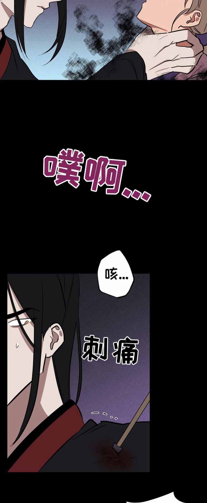 《金星的轨迹》漫画最新章节第42话免费下拉式在线观看章节第【2】张图片