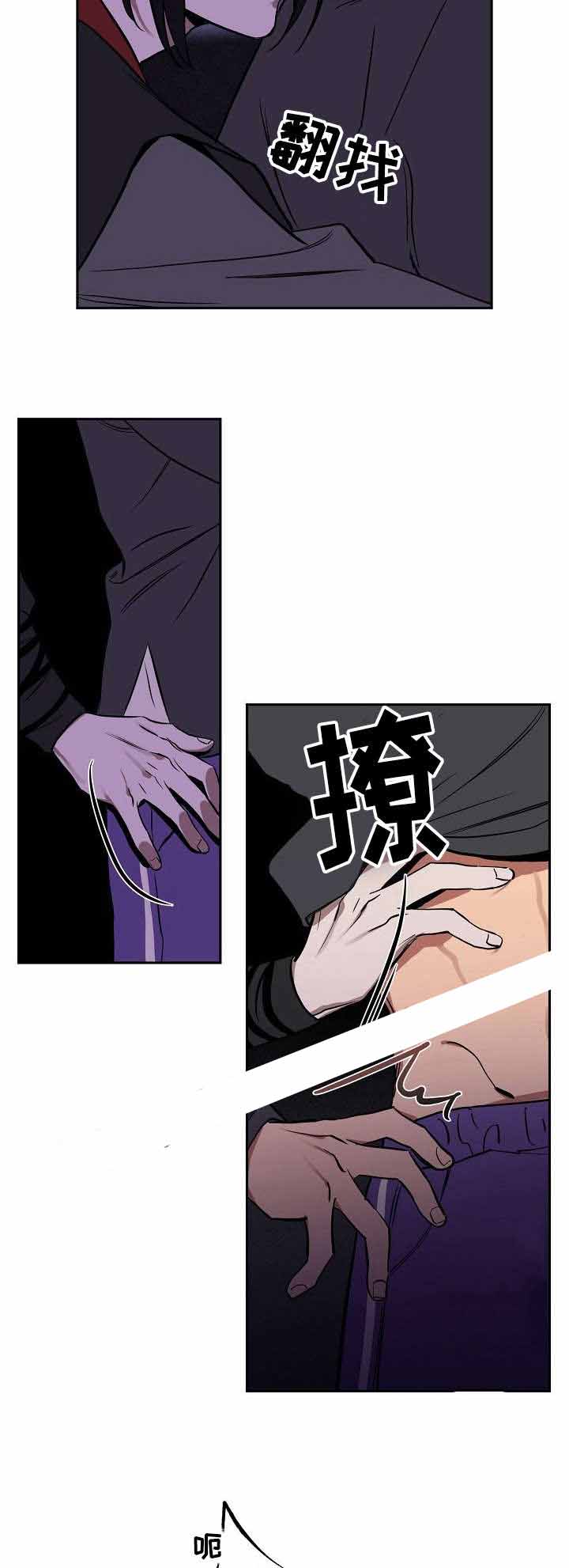 《金星的轨迹》漫画最新章节第6话免费下拉式在线观看章节第【8】张图片