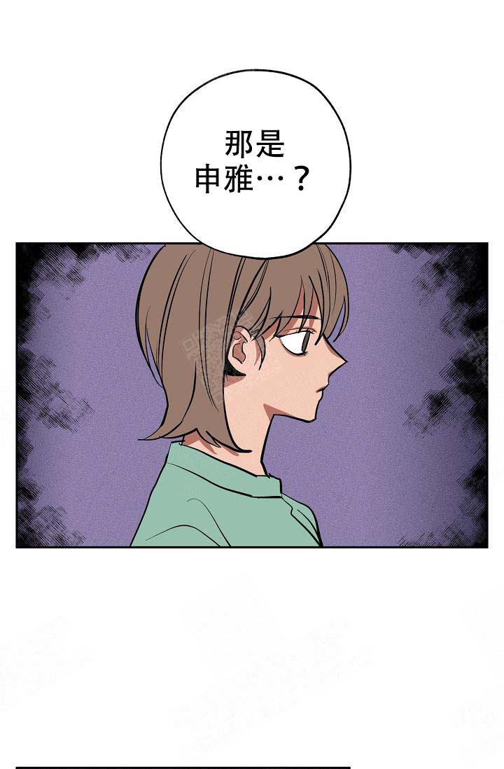 《金星的轨迹》漫画最新章节第22话免费下拉式在线观看章节第【26】张图片