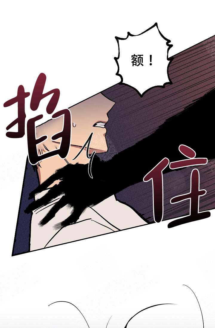 《金星的轨迹》漫画最新章节第20话免费下拉式在线观看章节第【27】张图片