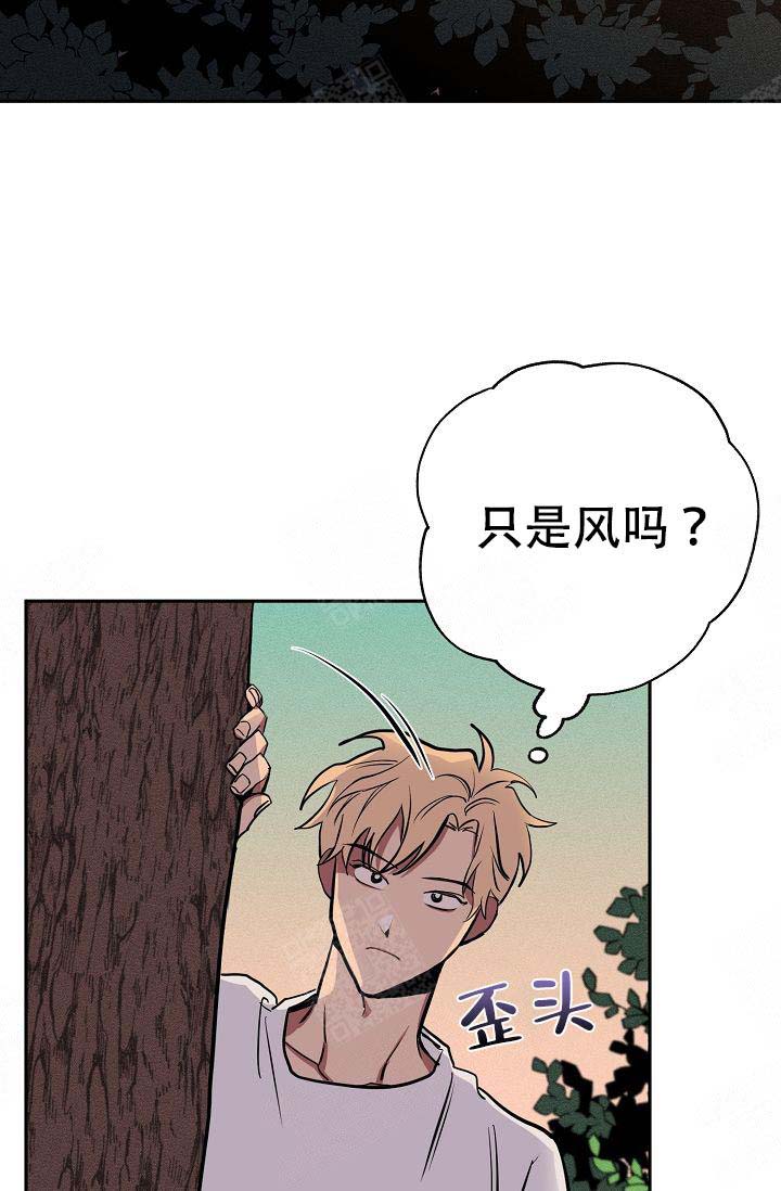 《金星的轨迹》漫画最新章节第20话免费下拉式在线观看章节第【23】张图片