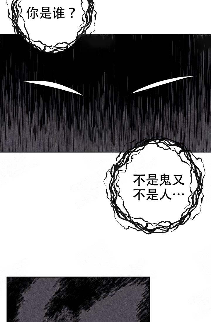 《金星的轨迹》漫画最新章节第21话免费下拉式在线观看章节第【18】张图片