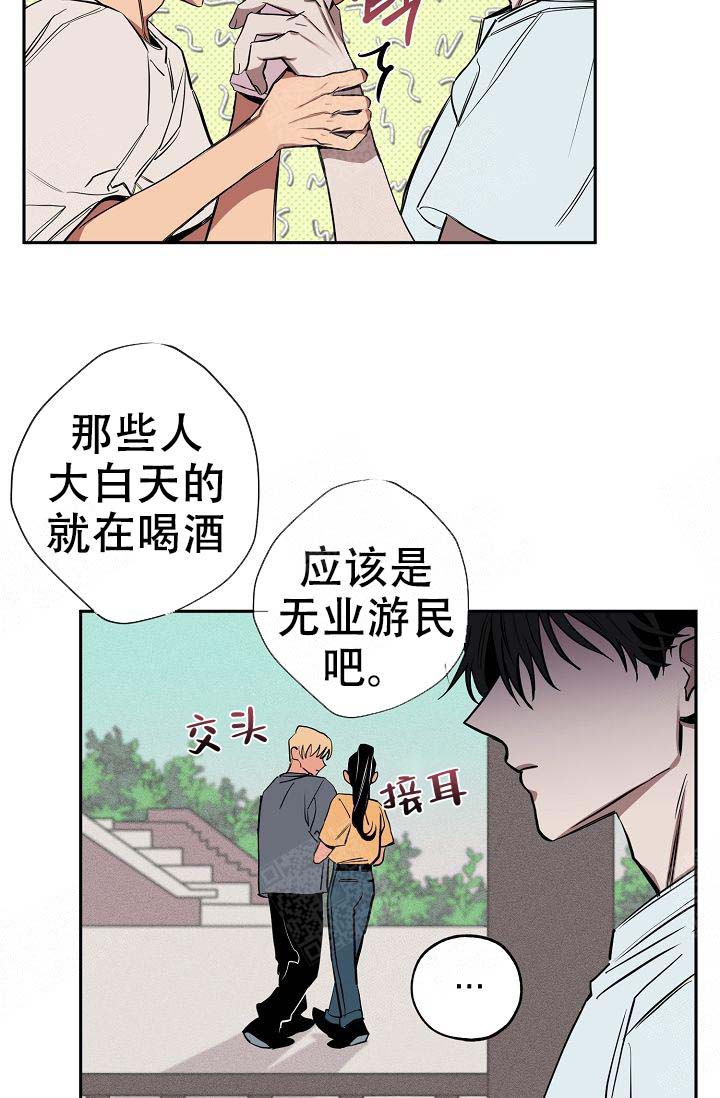 《金星的轨迹》漫画最新章节第19话免费下拉式在线观看章节第【4】张图片