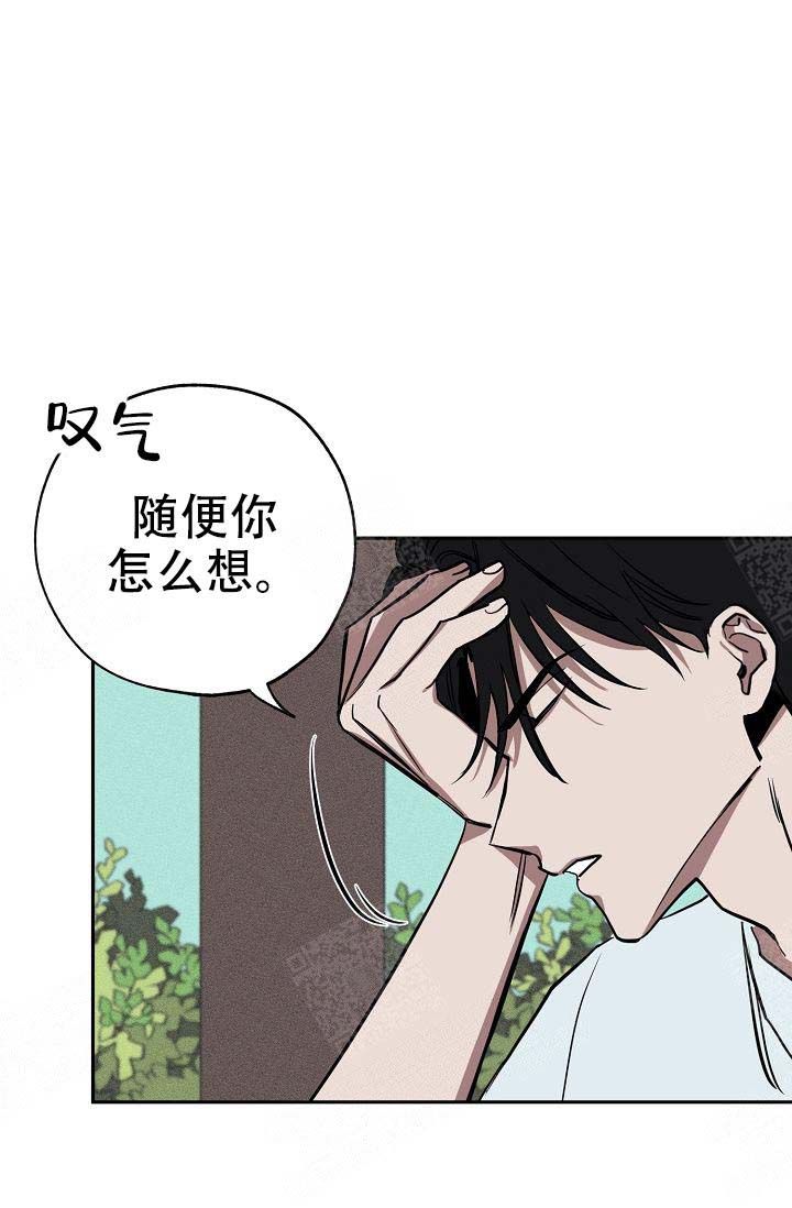 《金星的轨迹》漫画最新章节第20话免费下拉式在线观看章节第【8】张图片